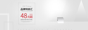 48小时极速服务展示