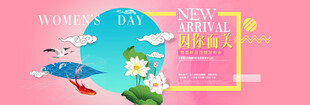 夏日海岛度假风时尚海报