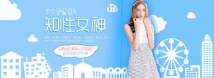 知性女神展现优雅气质