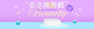 养颜燕窝开启美丽新篇