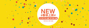 新品上市促销背景图