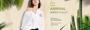 女士白色上衣搭配绿植背景