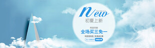 清新背景下的Nico品牌展示