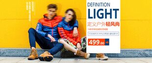 情侣靠坐展示时尚风采
