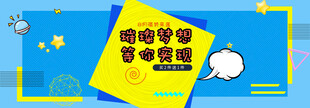 卡通风格的键盘与云朵图案
