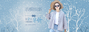 冬日时尚穿搭模特展示