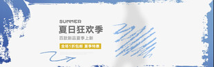 夏日笔享开启书写新灵感