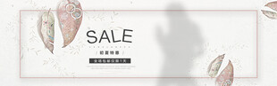 简约风促销背景图