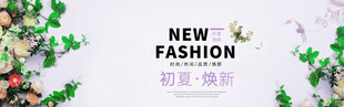 时尚新品展示背景装饰