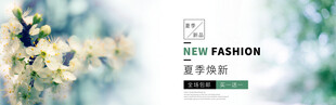 时尚花卉元素创意设计