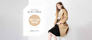 时尚女士优雅坐姿写真
