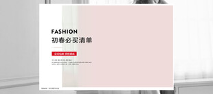 登录界面设计展示