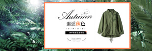 复古风绿色外套展示