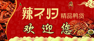 精品辣椒段 辣不可挡