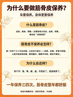 美容养生常见问题解答