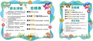 儿童英语学习手抄报模板