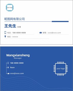 简约名片