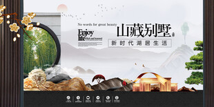 房地产