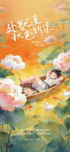 泛舟花海间的悠然时光