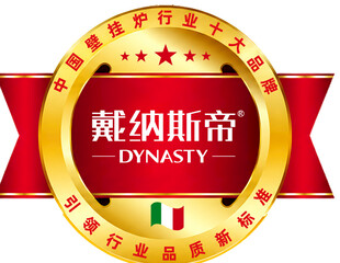 戴纳斯帝品牌标志徽章