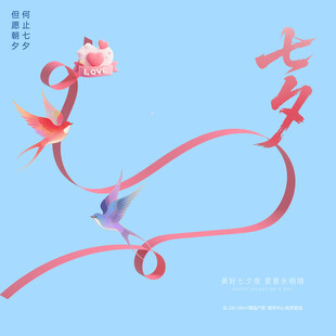 七夕素材
