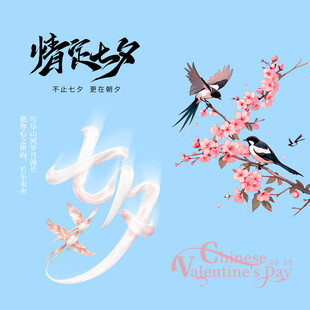 七夕素材