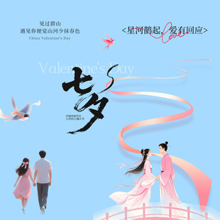 七夕素材