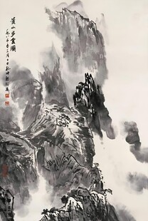 奇峰云海图
