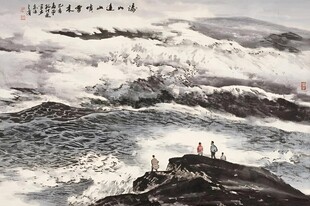 观海图