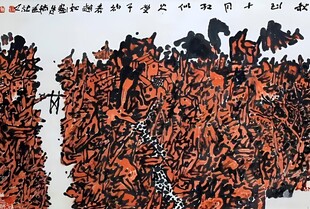 金秋十月图