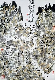 抽象山水图