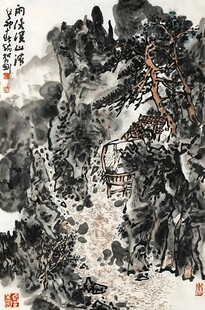 水墨山水图