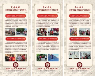 企业宣传三折页展示