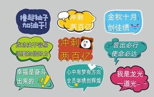 多彩创意标语牌设计元素
