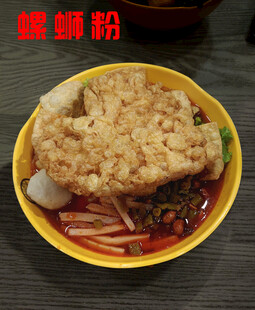 螺蛳粉