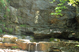 庐山梵音泉