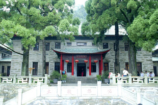 庐山会议旧址 