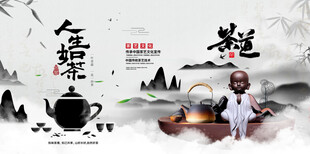 传统茶艺表演