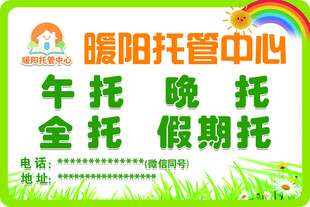 暖阳托管  多种托管服务