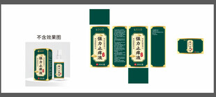 强力止痒液包装图