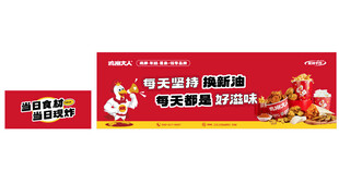 鸡柳大人 吧台主立面