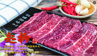 潮汕牛肉火锅 匙柄