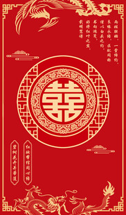 喜