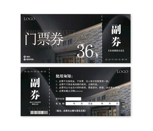 黑色系门票券