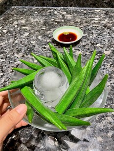 秋葵