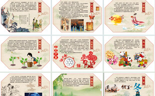 校园节日围挡