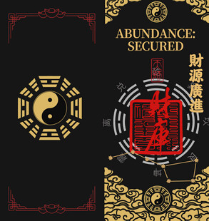 阴阳与财富主题装饰图案
