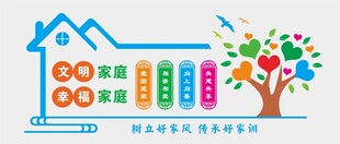 背景墙
