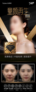 眼部整形前后对比展示