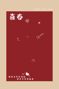 红色贺卡